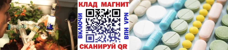 Наркотические вещества Сочи КОКАИН Марихуана Меф Alpha-PVP Гашиш