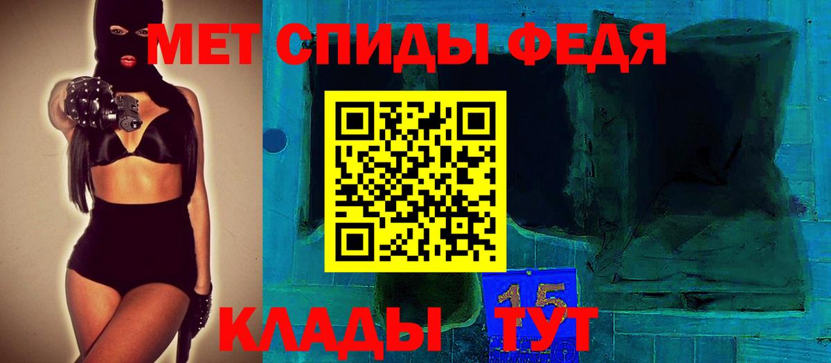 Сочи  Амфетамин VHQ  АМФЕТАМИН  Вход с VPN 