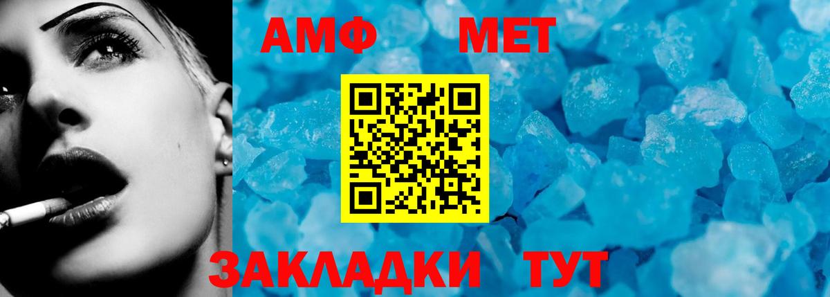 A-PVP Сочи