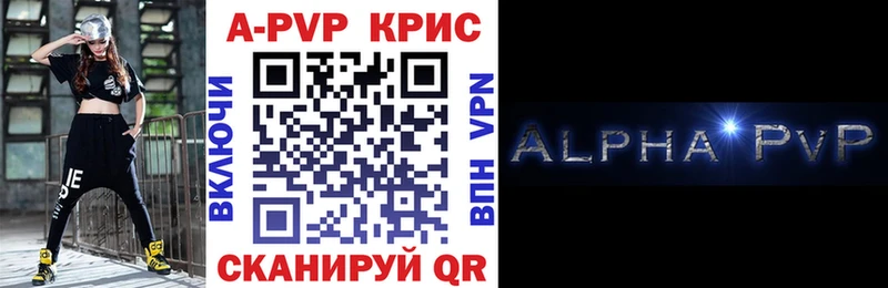 shop наркотические препараты  даркнет сайт  Сочи  A PVP VHQ 