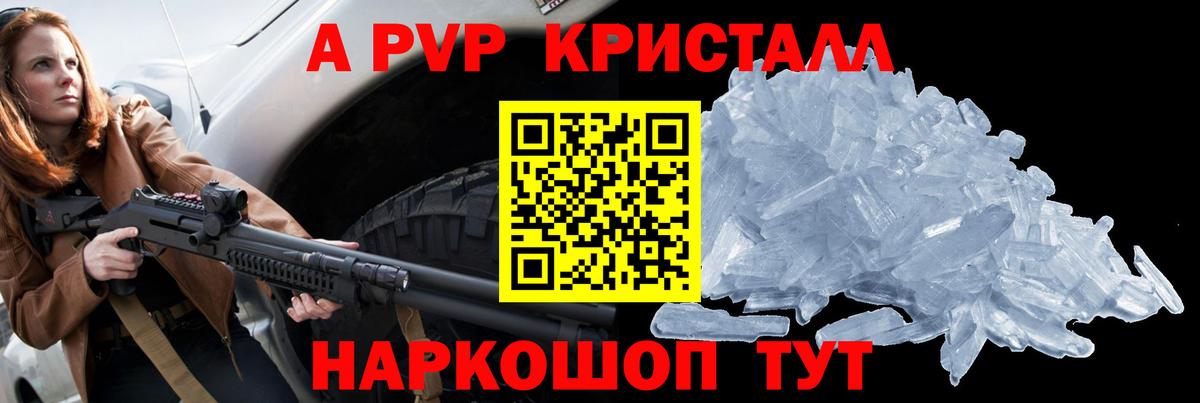Alfa_PVP СК  Alpha-PVP мука  Alpha-PVP СК КРИС  Alpha-PVP  Сочи  Вход с VPN 