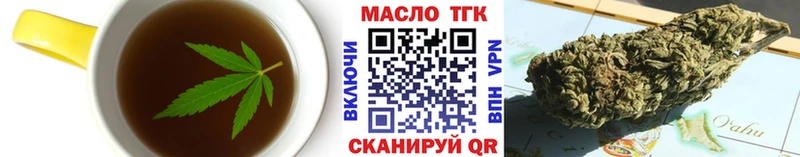 продажа наркотиков ссылка на мегу как зайти Печенье с ТГК марихуана Сочи