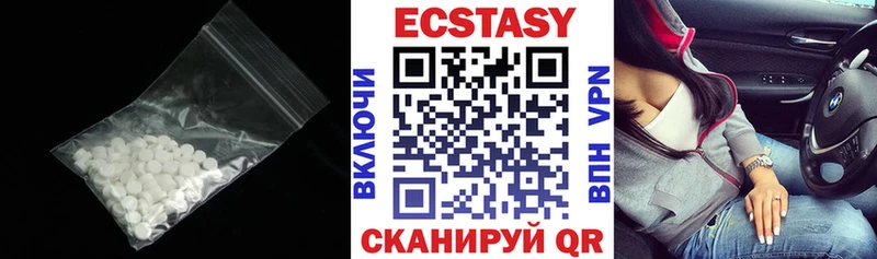 Экстази диски  хочу наркоту  Сочи 