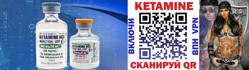 Кетамин VHQ  Сочи 