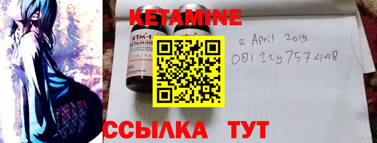 Сочи  Кетамин VHQ  КЕТАМИН ketamine  Вход с VPN 