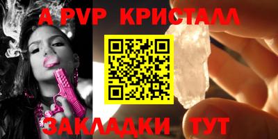 бутират Кинель