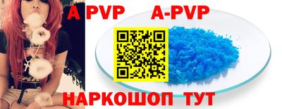 бутират Кинель
