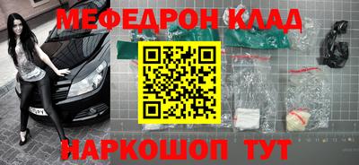молекула духа Кингисепп
