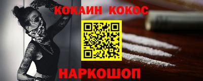 бутират Кинель