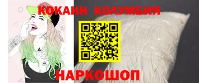 молекула духа Кингисепп