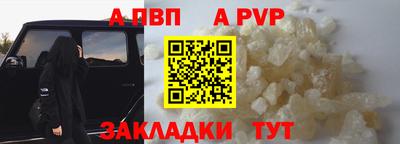бутират Кинель