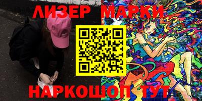 бутират Кинель