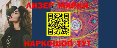 молекула духа Кингисепп