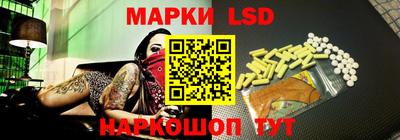бутират Кинель