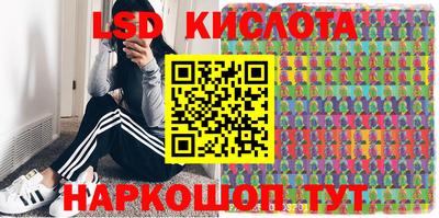 бутират Кинель
