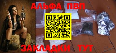 бутират Кинель