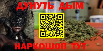 бутират Кинель