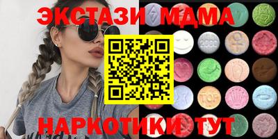 молекула духа Кингисепп
