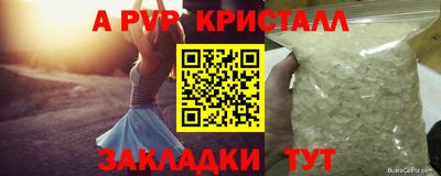 бутират Кинель