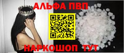 бутират Кинель
