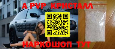 бутират Кинель