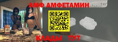 молекула духа Кингисепп