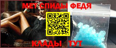 молекула духа Кингисепп