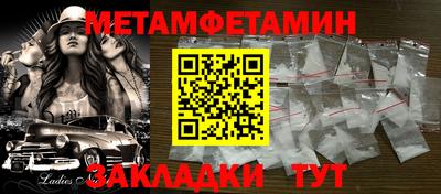 молекула духа Кингисепп