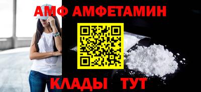 молекула духа Кингисепп