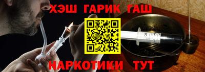 индика Кузнецк