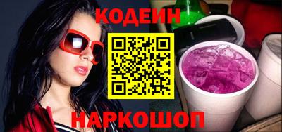 бутират Кинель