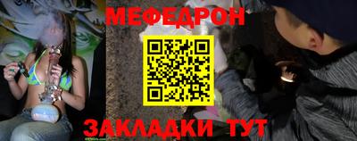 молекула духа Кингисепп