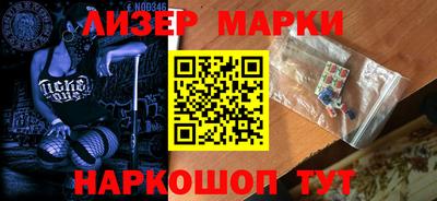 бутират Кинель