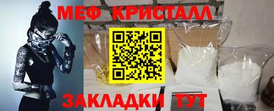 бутират Кинель