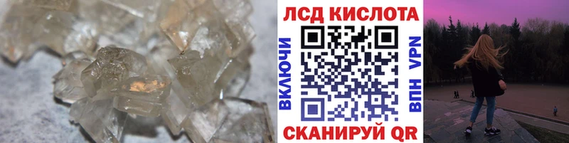 LSD-25 экстази ecstasy  Сочи 