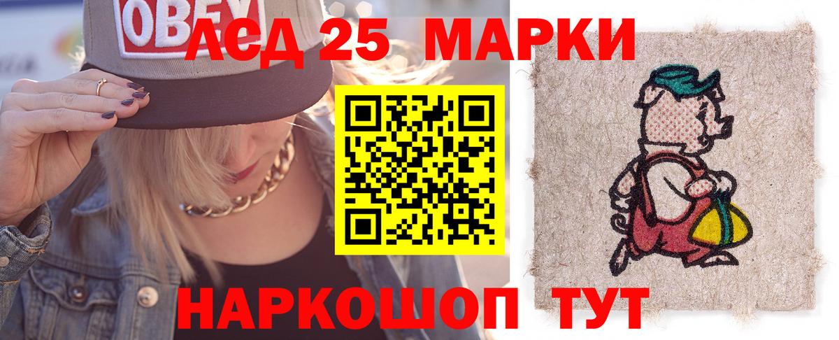 KRAKEN как войти  LSD-25 экстази кислота  Вход с VPN  Сочи 