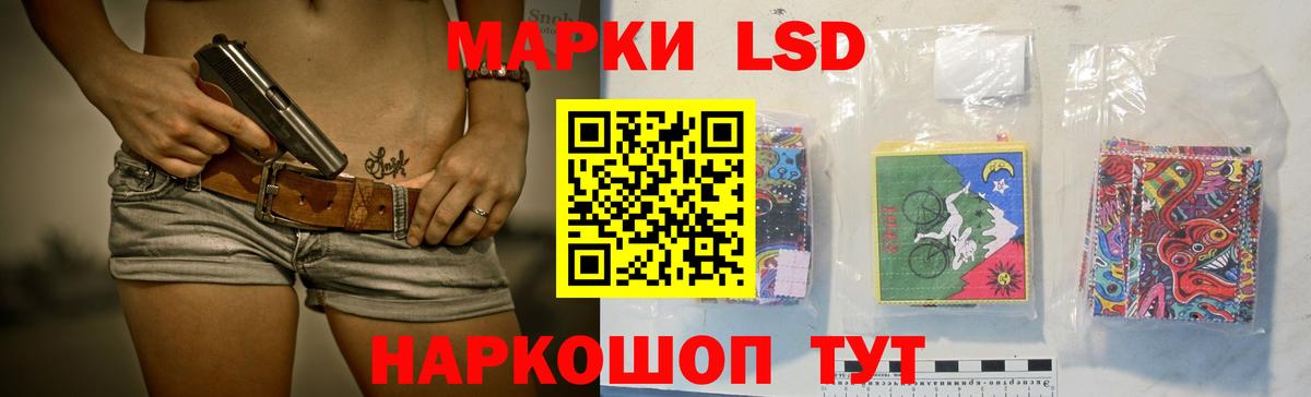 ЛСД экстази ecstasy Сочи