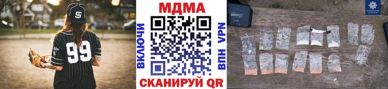 MDMA VHQ  Сочи 