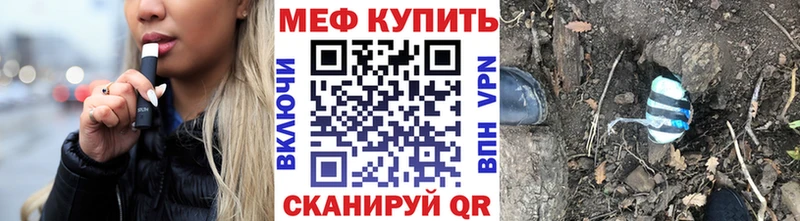 blacksprut ссылка Сочи МЯУ-МЯУ кристаллы где найти