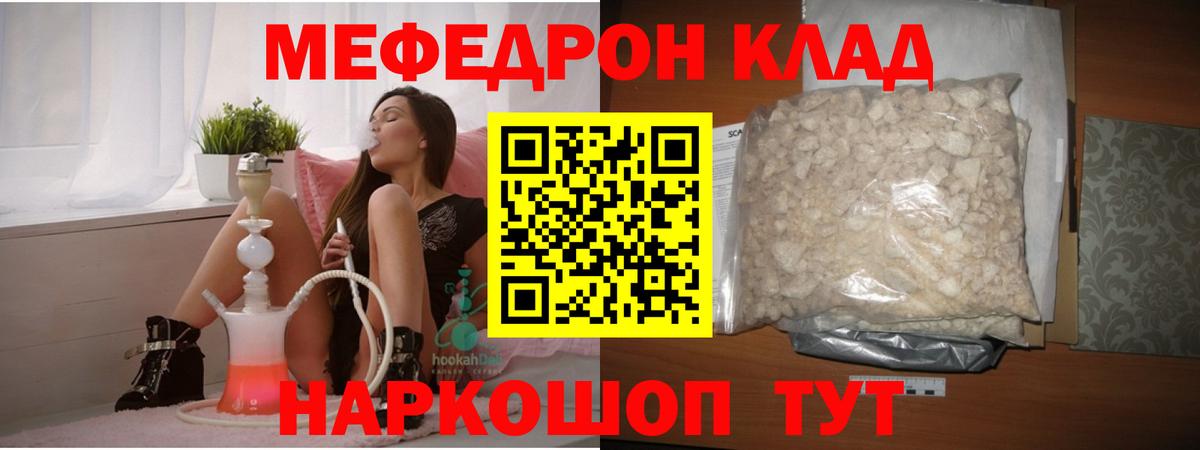 Сочи  Вход с VPN  Меф   Cocaine  Гашиш  MDMA  ГАШ  ГЕРОИН  Кетамин 