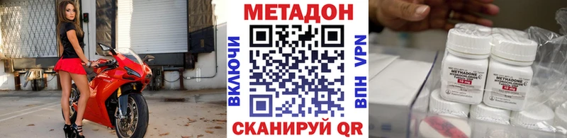 мега ТОР  площадка формула  МЕТАДОН мёд  закладки  Сочи 