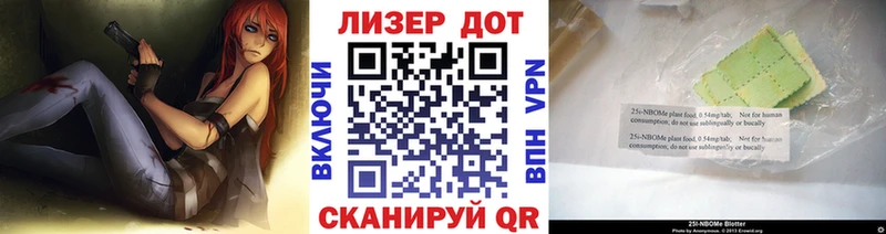 Марки NBOMe 1,5мг  Сочи 