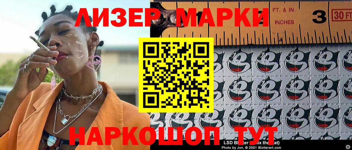 Марки N-bome 1,8мг  Вход с VPN  Марки NBOMe  Марки N-bome 1,8мг  купить наркотики сайты  Сочи 