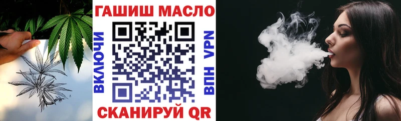 купить закладку  Сочи  Дистиллят ТГК вейп с тгк 