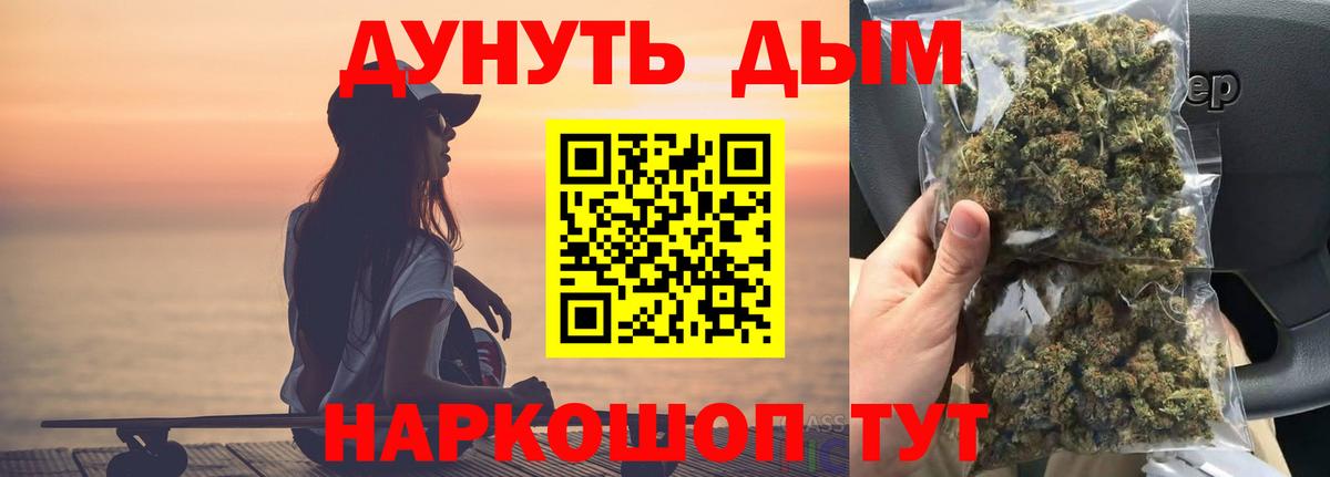 МАРИХУАНА Bruce Banner  МАРИХУАНА индика  Марихуана индика  Шишки марихуана конопля  Сочи  Вход с VPN 
